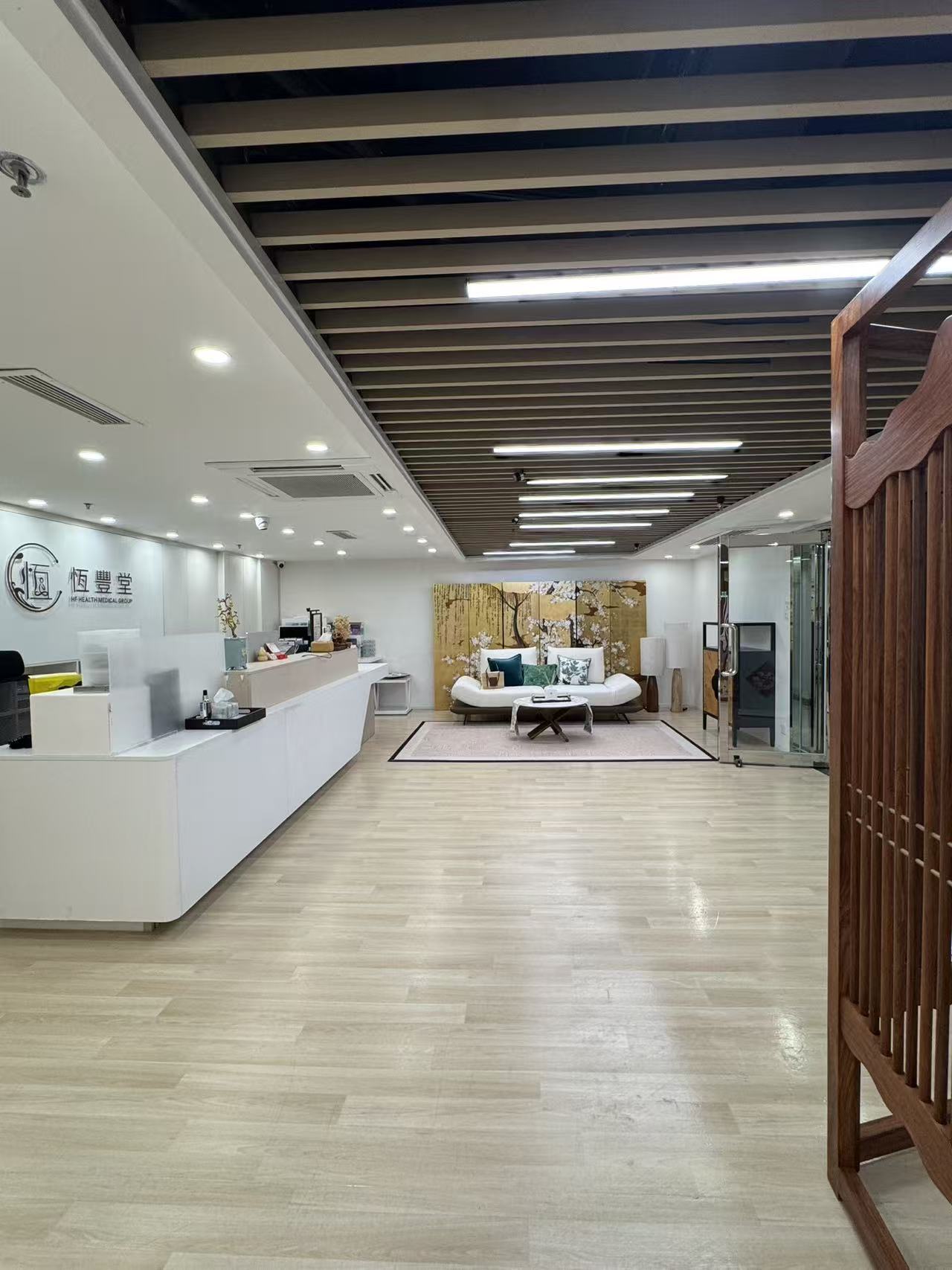 Everwell 恆豐堂 reception